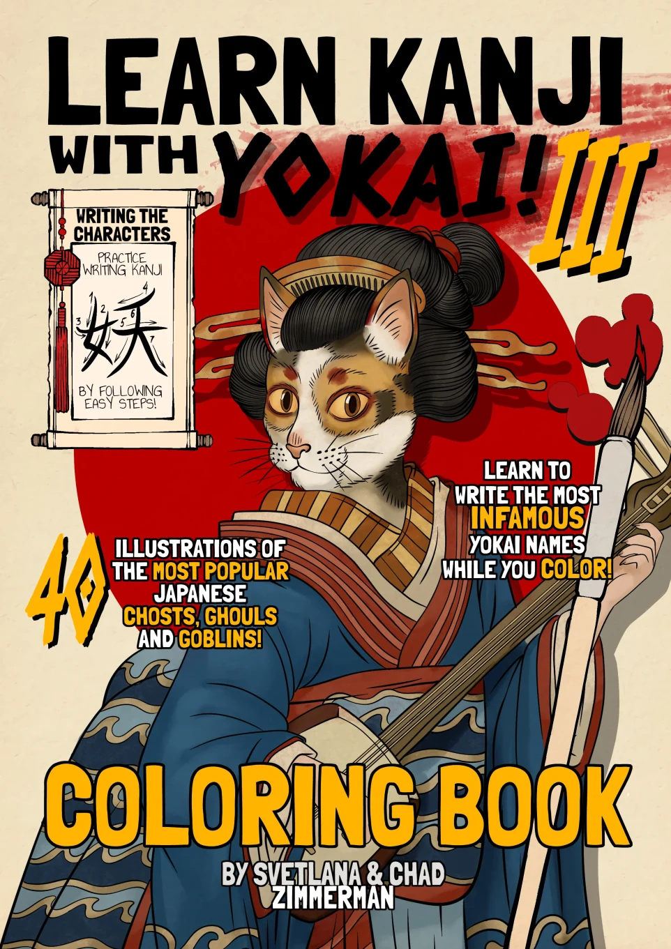 Learn Kanji With Yokai! III